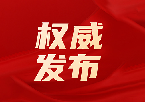 三星堆推广